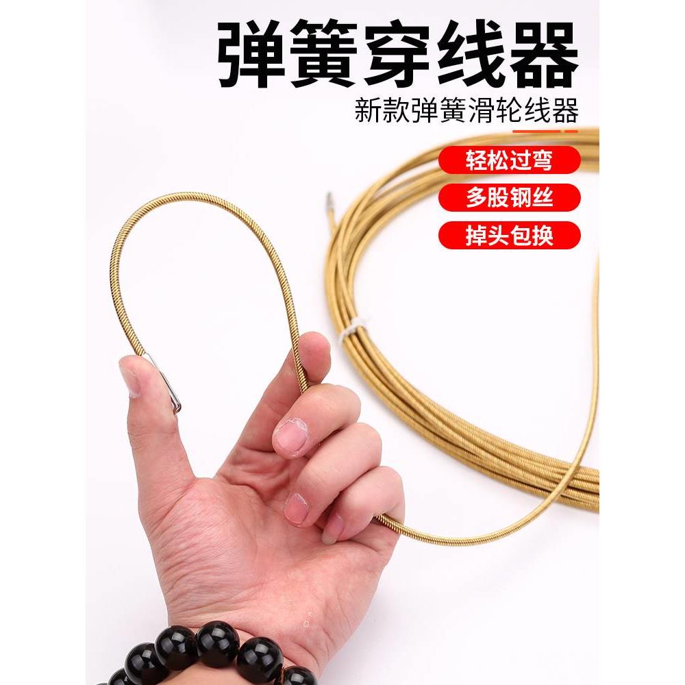 新款弹簧穿线器电工专用穿线拉线神器引线穿管器钢丝网线暗线暗管