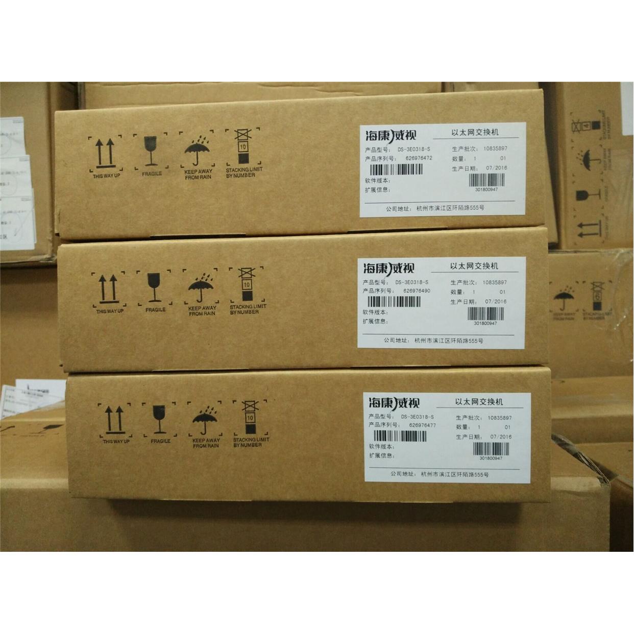 海康威视交换机24路POE百兆电口+2口千兆COMBO口 DS-3E0326P-E