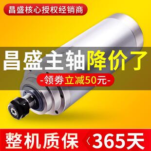 主轴电机3.2kw雕刻机主轴电机水冷主轴火速机电高速雕刻机马达