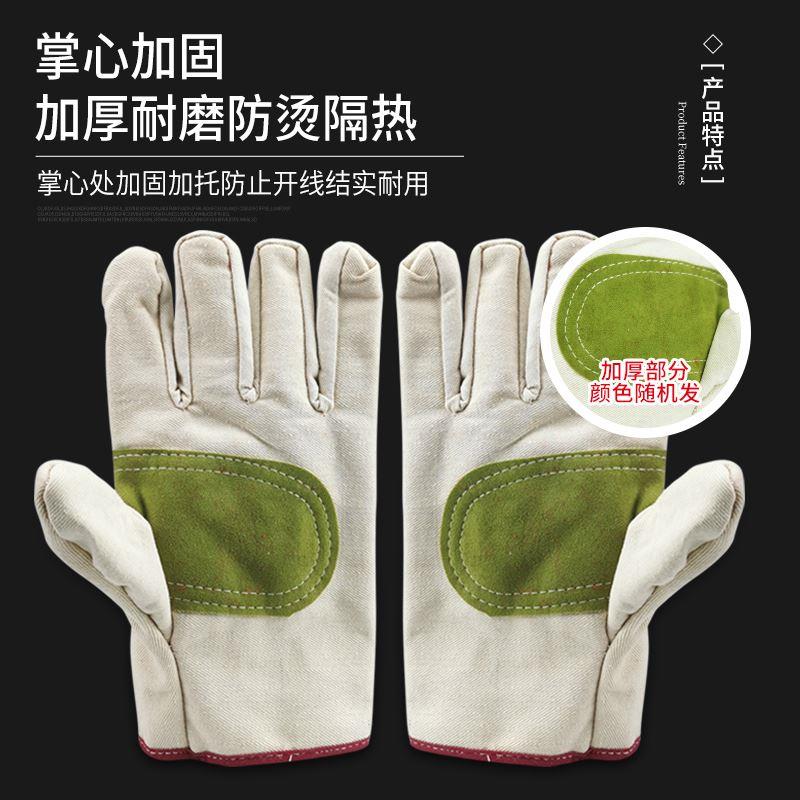 帆布手套男劳保电焊防烫耐高温工地干活防护耐磨不烂全衬双层加厚
