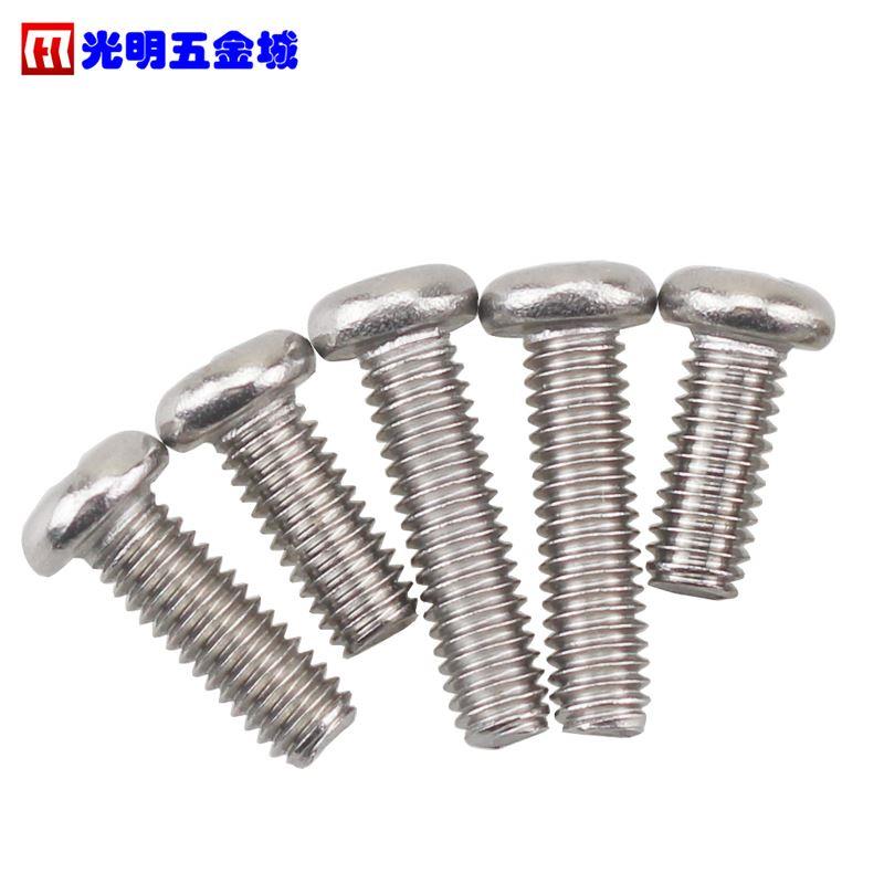 美标螺钉半圆头十字不锈钢美制圆头机丝 2#-56 4#-40 6#-32UNC