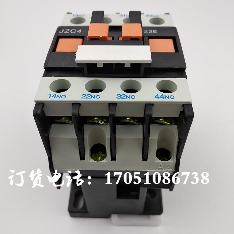 JZC4-22浙江天正电气JZC4-40接触器式继电器JZC4-31 110V220V380V