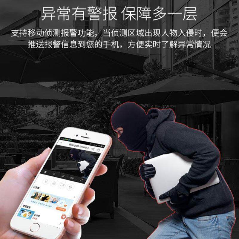 海康威视摄像头商用室外远程手机poe高清监控摄像机DS-2CD3T25-I3