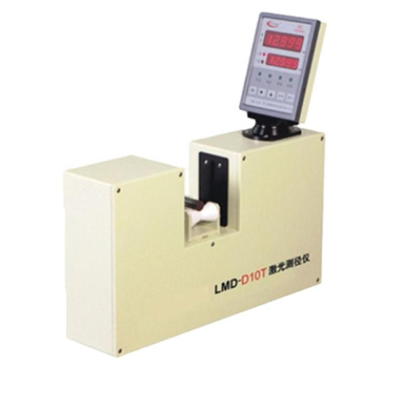LMD-D30T激光测径仪/1-3f0mm漆包线铝塑管棒材线材电缆激光包邮
