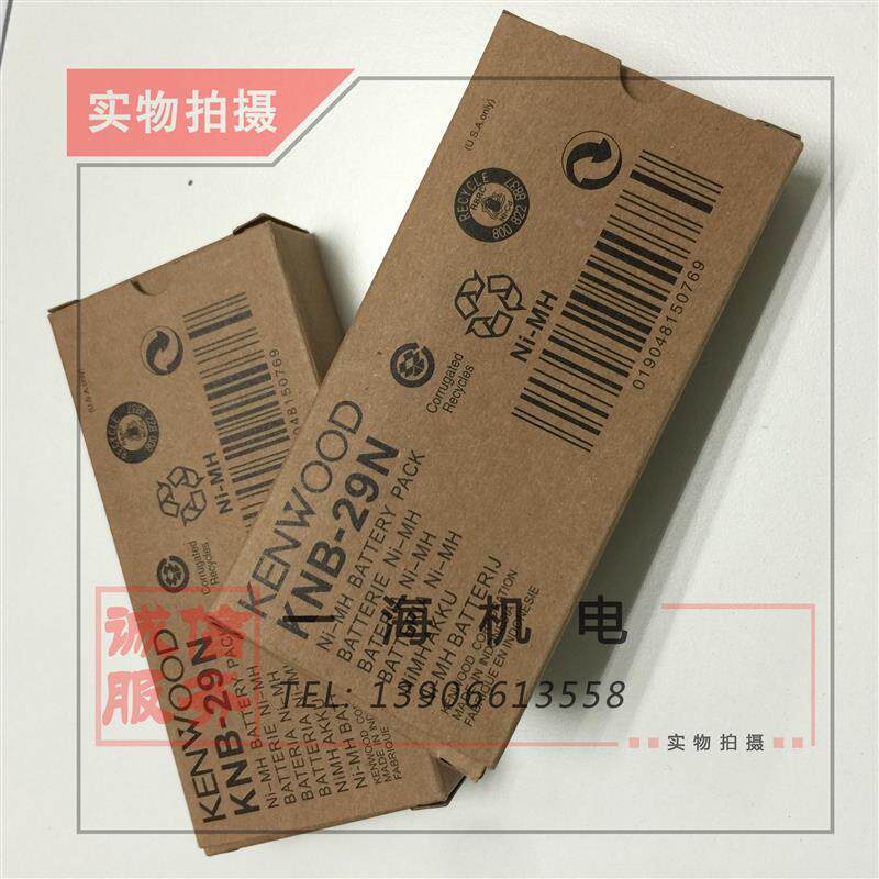 建伍knb-29n对讲机电池 tk3207g/3207对讲机电池 4500MAH