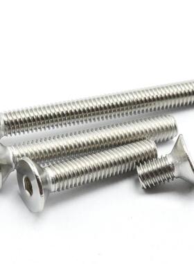 6mm 304不锈钢沉头内六角螺丝平头螺钉M6*8x12x14x22x25x35x60x80