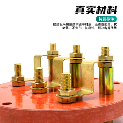 。Y315电机圆形接线柱加厚纯铜电动机接线端子110kw160千瓦圆接线