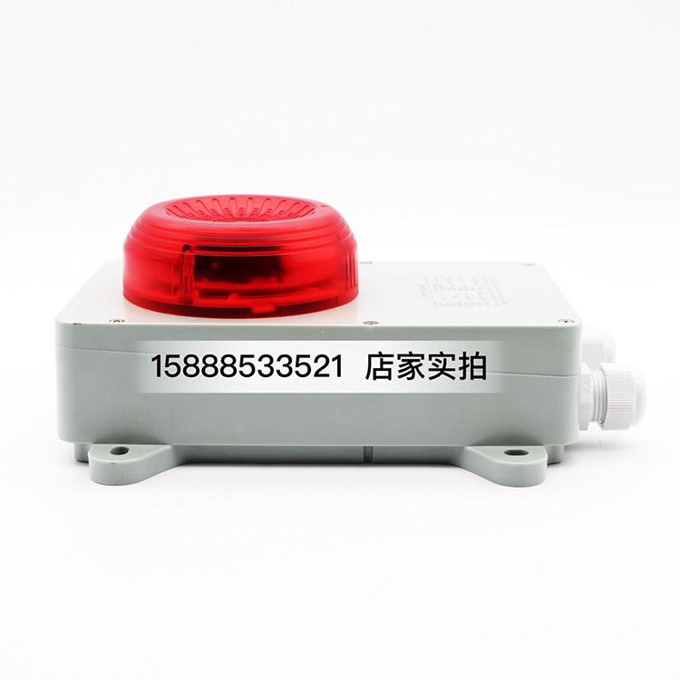 华雁闪光灯铃组SG-3C船用闪光分铃器自动声力电话防水壁挂报警器