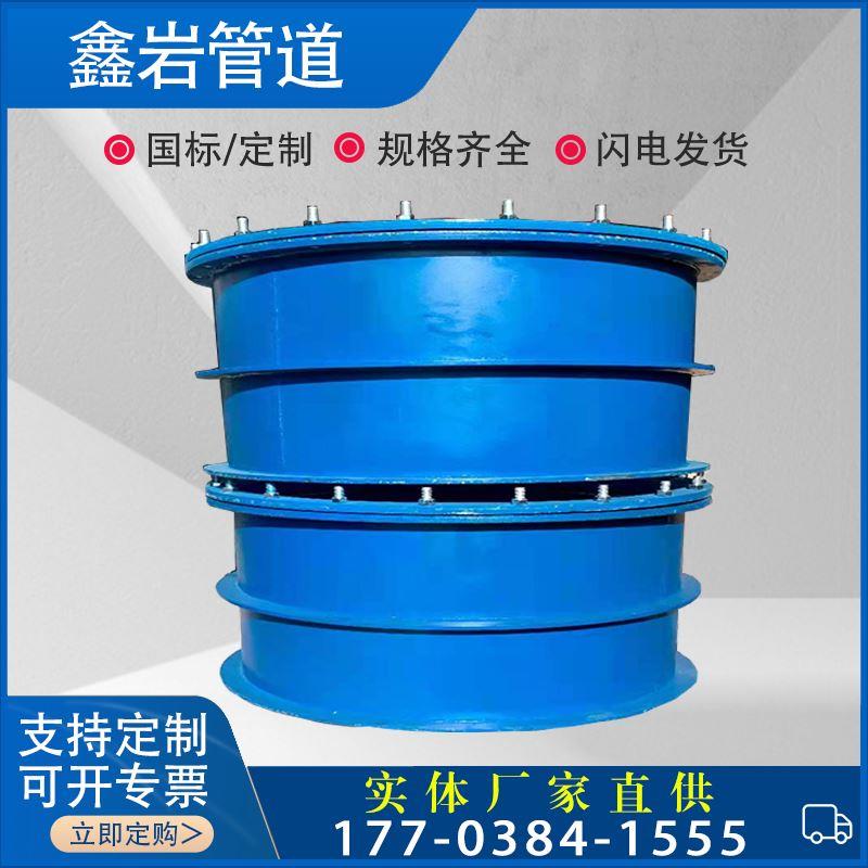 02S404柔性防水套管预埋套管A/B型加长刚性套管DN146 203 265 377