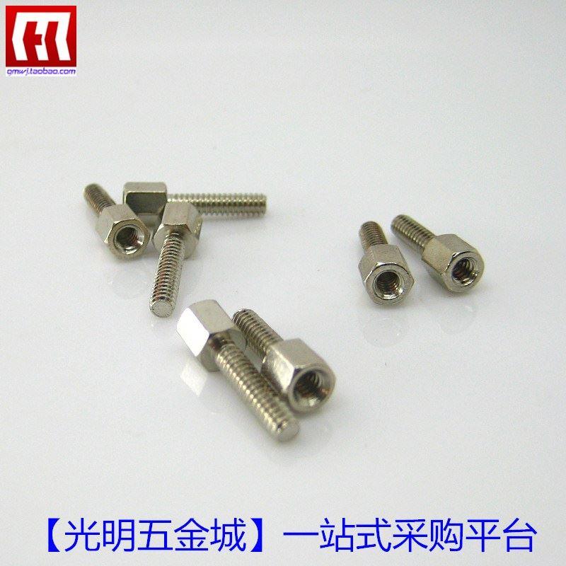 VGA接口六角柱 电脑铜柱DB-9串口 视频接头螺丝 4#-40*5+7/10/12