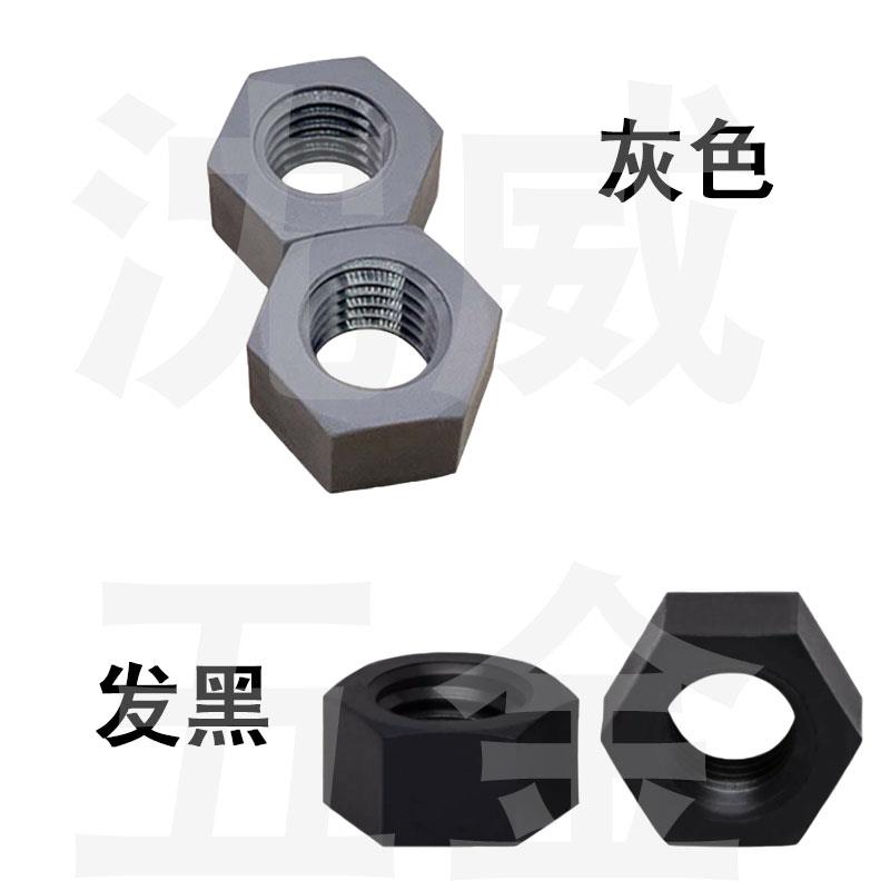 PA66/PVC黑色白色PC透明塑料螺母尼龙六角螺母塑胶塑料螺帽M2-M20