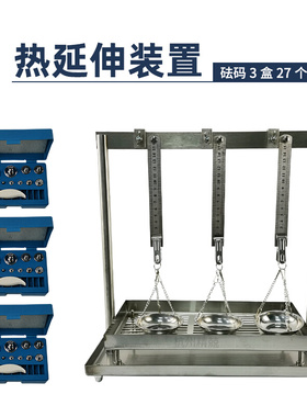 。热延伸装置RYS-3 耐高温热老化试验电线电缆3C认证检测设备 烘