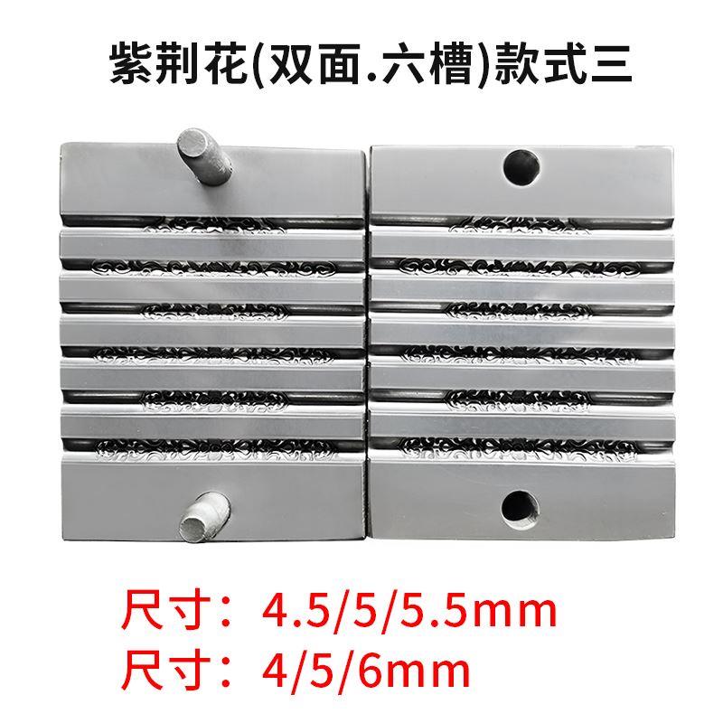 新款祥云金箍棒模具卷草纹紫荆花手镯钢模金银印纹槽六槽打金工具