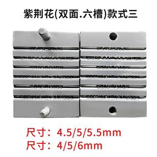 新款祥云金箍棒模具卷草纹紫荆花手镯钢模金银印纹槽六槽打金工具