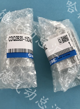 。CQ2B/CDQ2B16-5/10/15/20/25/30DZ DMZ 全新原装正品气缸