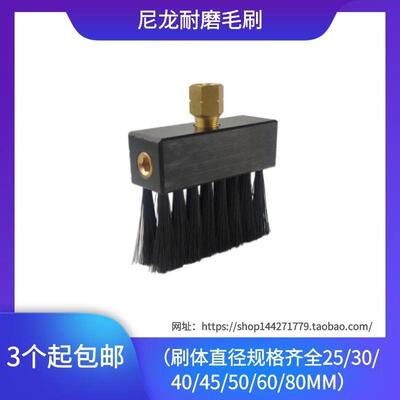 工业用链条润滑漏油小毛刷-涂油毛刷座尼龙做漏油刷耐磨60mm