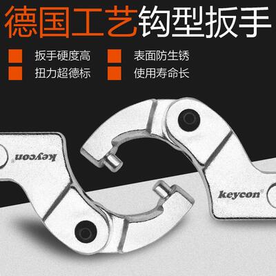 锁紧螺母勾型扳手圆螺母活络带勾头可调节月牙侧面孔多功能螺帽