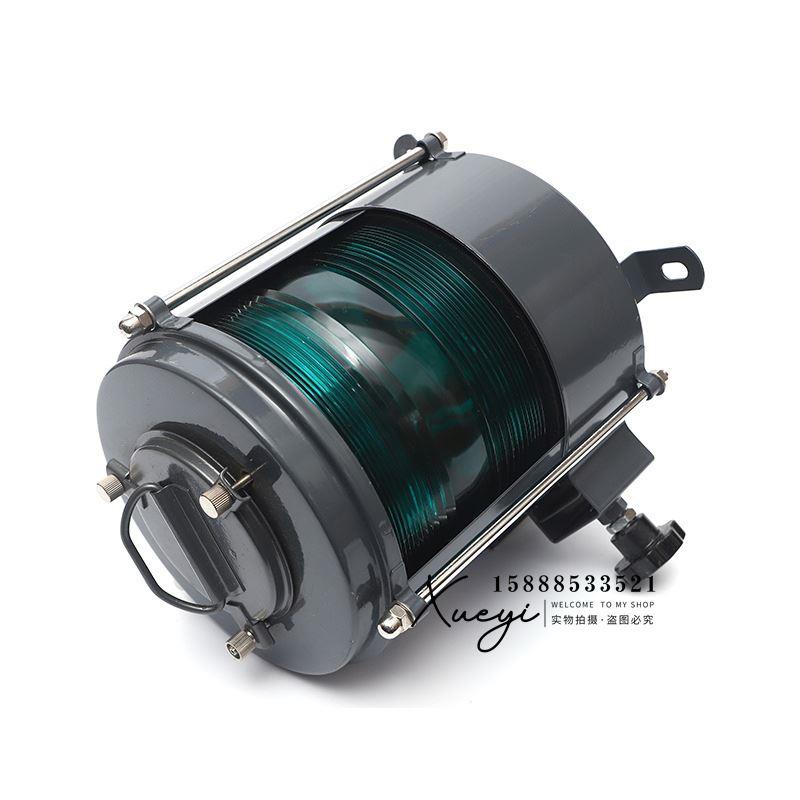 船用单层钢质航行信号灯CXH1/2/3/4/6-1D防水照明左右舷锚环照灯