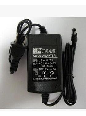 正品景赛开关电源JS-1220K 12V-2A稳压直流监控摄像头电源变压器