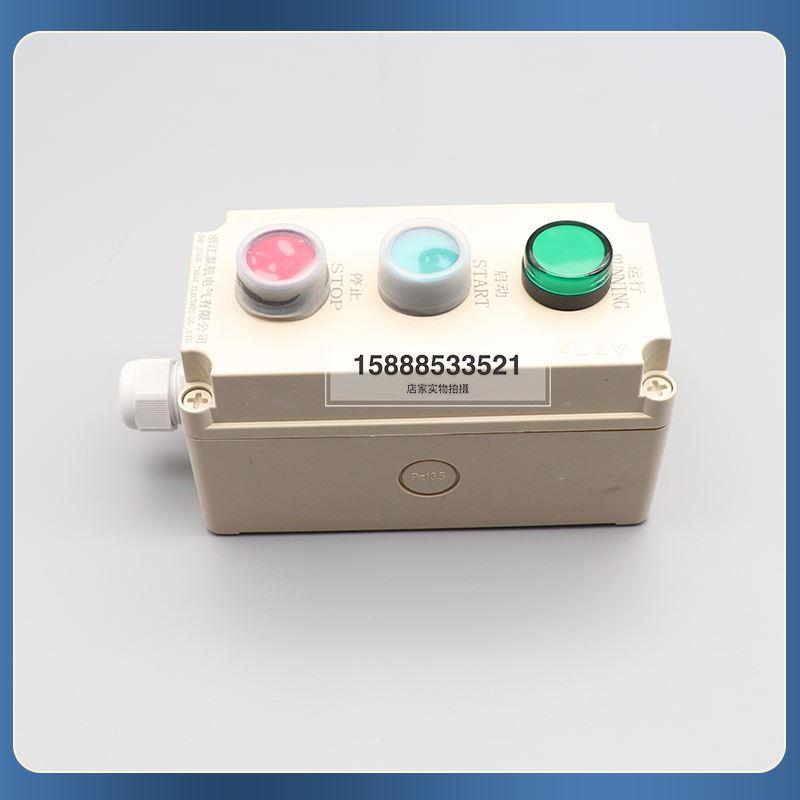 船用尼龙按钮盒SN3-03防水塑料启停遥控开关按钮盒ZPB-3三孔三位