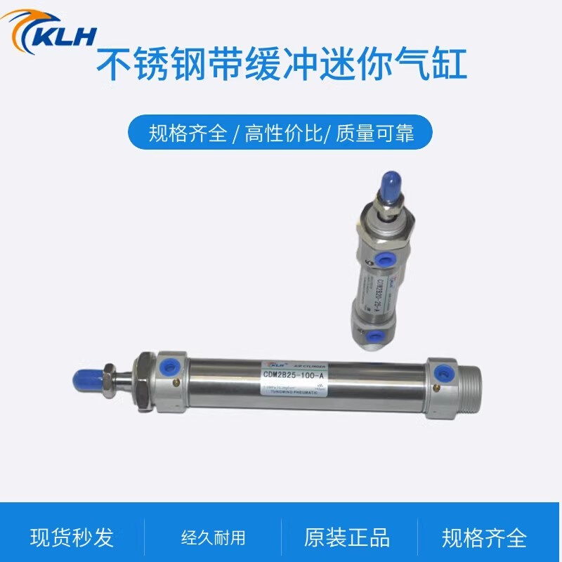 。MFC/CDM2B40-60-75-80-100-150-200A带缓冲不锈钢迷你气缸