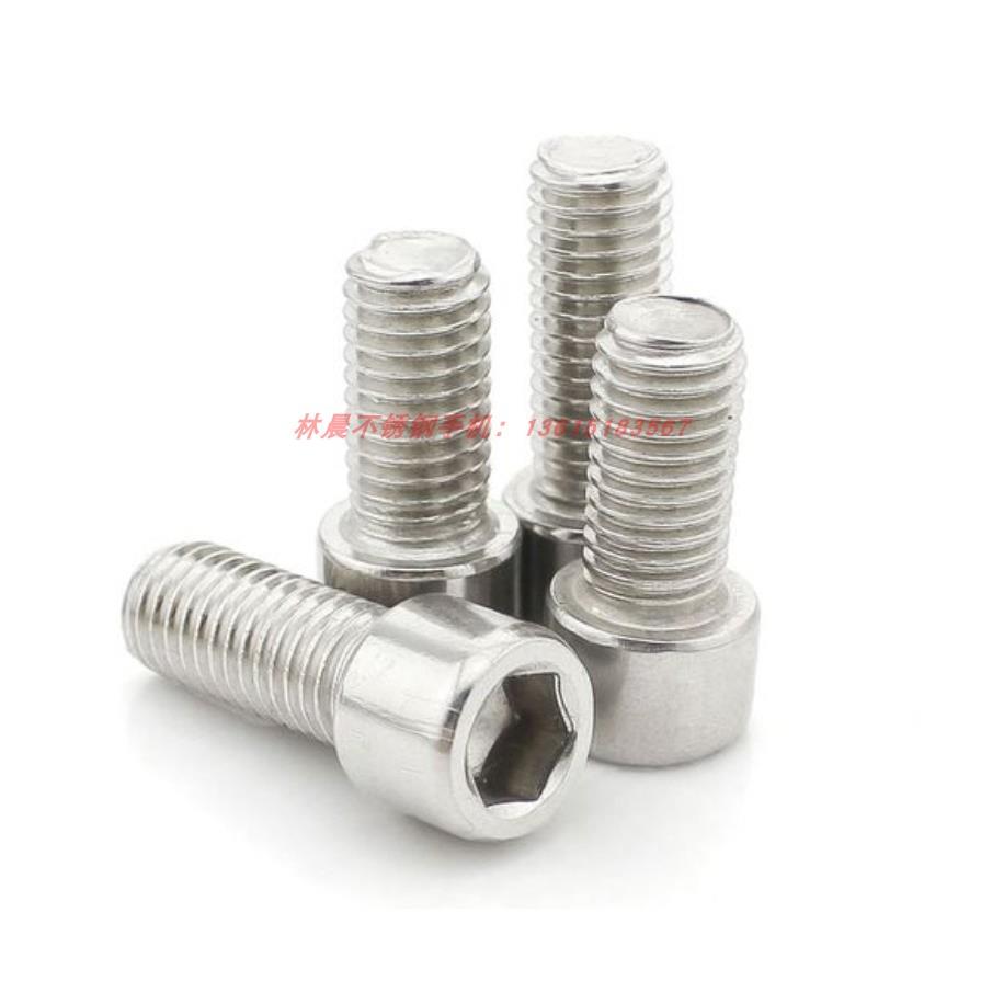 201内六角螺钉圆柱头杯头螺丝螺栓M6*8/10/12/14/16/20/40-80-100