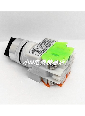 。上海淳博 LA160B2-11X2 LA160B2-20X3 二位 三位旋钮开关 LAY37