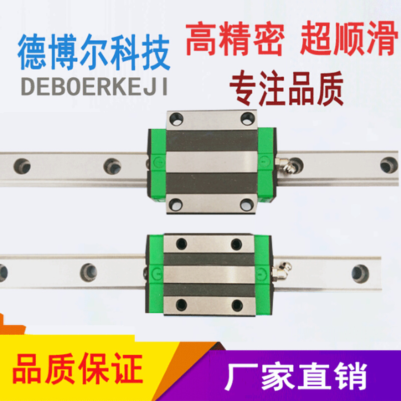 。直线导轨加长滑块HGH/HGW20 25 30 35 45 55HA HC法兰滑块