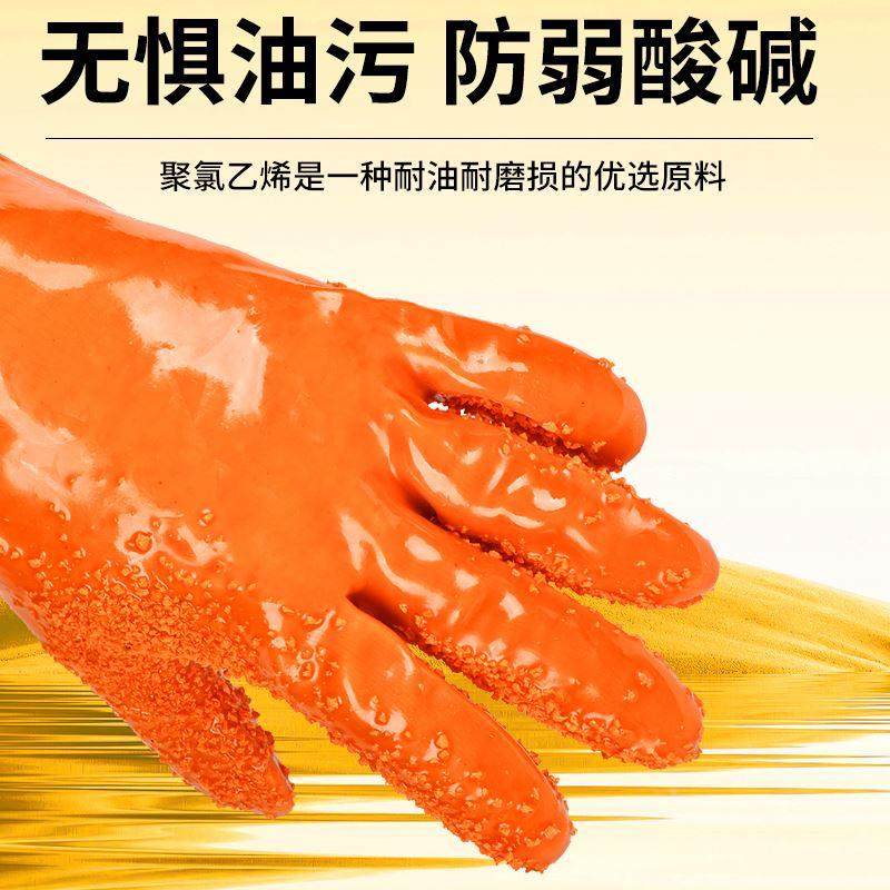 杀鱼专用手套防水橡胶劳保耐磨工作胶皮浸塑耐油耐酸碱男春蕾908,童鞋/婴儿鞋/亲子鞋,儿童凉拖鞋,淘宝优惠券,粉丝福利购,淘宝优惠卷