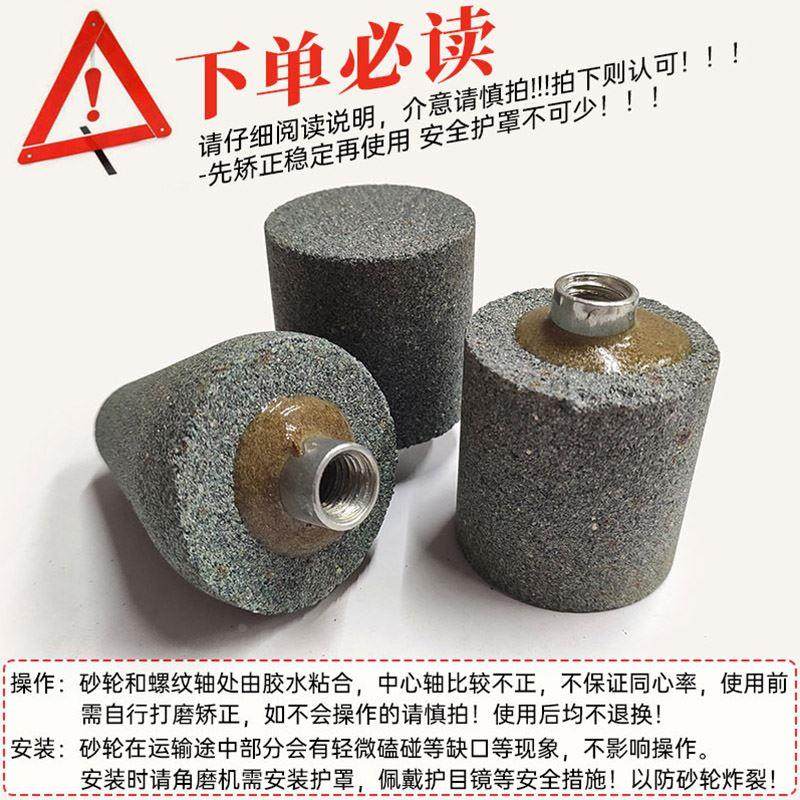 手磨机抛光打磨砂轮鹅卵石材花岗岩子弹头圆柱形扩孔砂磨金属磨头,机械设备,矿山专用设备,淘宝优惠券,粉丝福利购,淘宝优惠卷