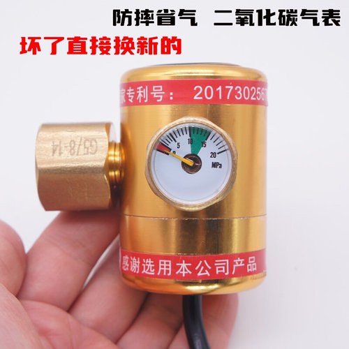 。百思格纳二氧化碳表减压阀节气防摔节能二保焊气表减压器36/220