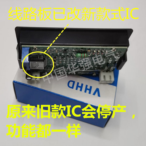。5135A三位半数显电流表电压表VHHD/DC20V/3/5V/200V/2A/10A/MV/