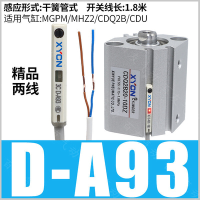 。开关D-M9BL D-M9NL 3C-D-A93L D-M9BVL D-M9BWL D-F8N/F8B