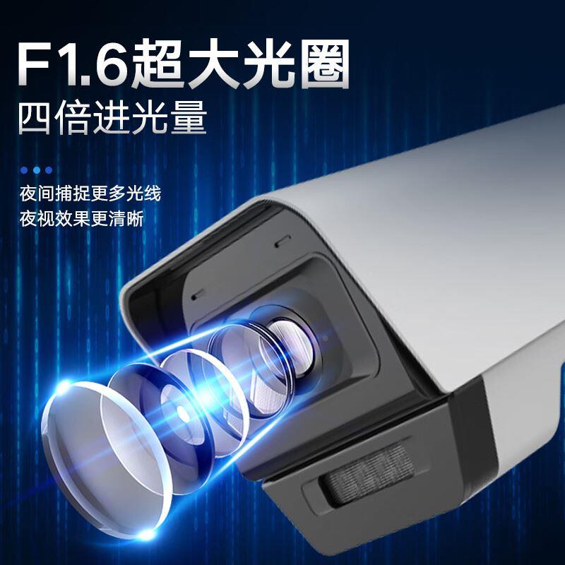 海康威视200万POE双光全彩筒型网络摄像机DS-2CD1T25/35/45-LA