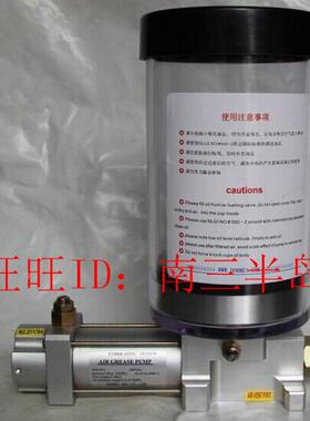 气动补油泵 气泵  润滑系统 气动黄油泵DPG-881