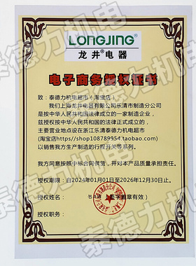 。上海龙井电器十字限位 XCKMR54D1H29 起重机天车机械专用行程开
