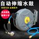 自动伸缩回收卷管器浇花软水管收纳架绕管车家用洗车水枪喷头水鼓
