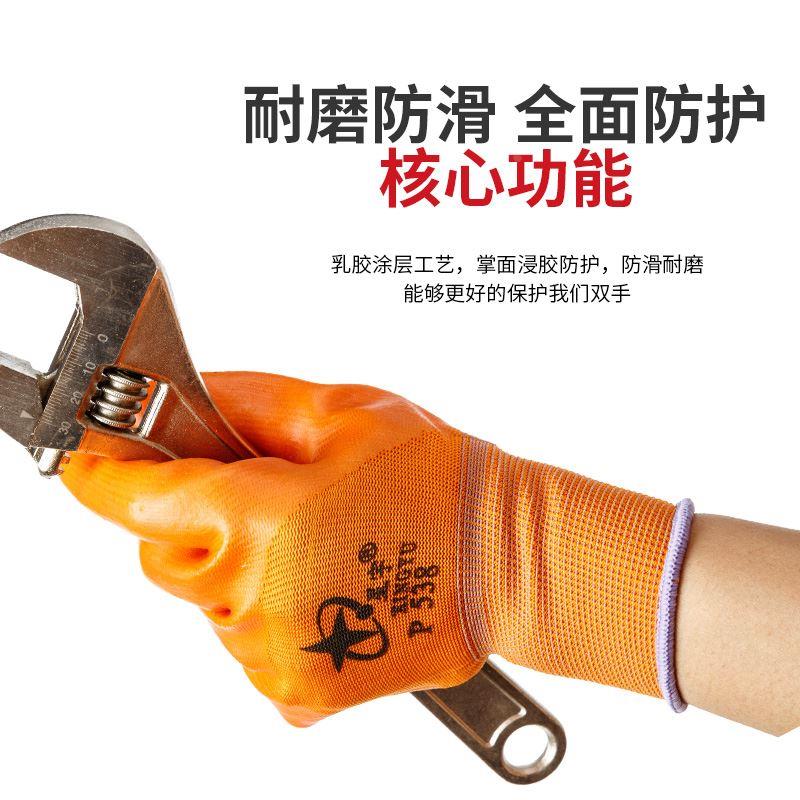 正品 红宇pvc手套星宇p538半挂型浸胶劳保手套加厚绒耐磨耐用保暖