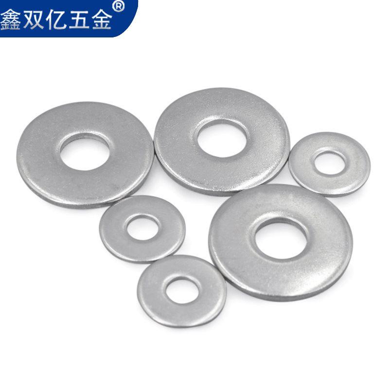 垫圈GB97304不锈钢平垫片 M2M3M4M5M6M8M10M12M14M16M18M20~M30