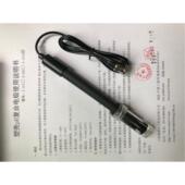 0.01PH复合电极 反应快 高灵敏度 抗氧化电极 331D型PH复合电极