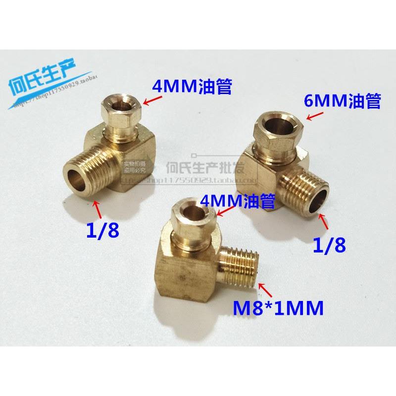 PPL方块铜弯头油管/平面直角1分外牙M8*1 M10*1螺纹连接管接头