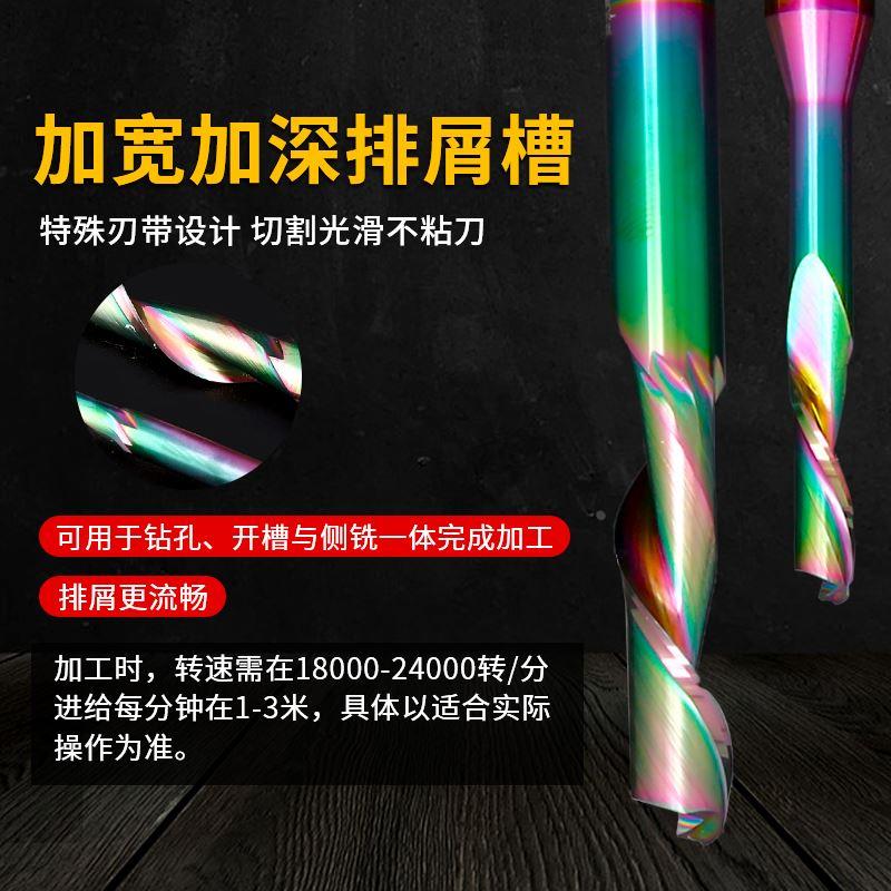 进口数控钻头钨钢铣刀涂层8mm单刃仿形铣刀断桥铝合金门窗铣钻头