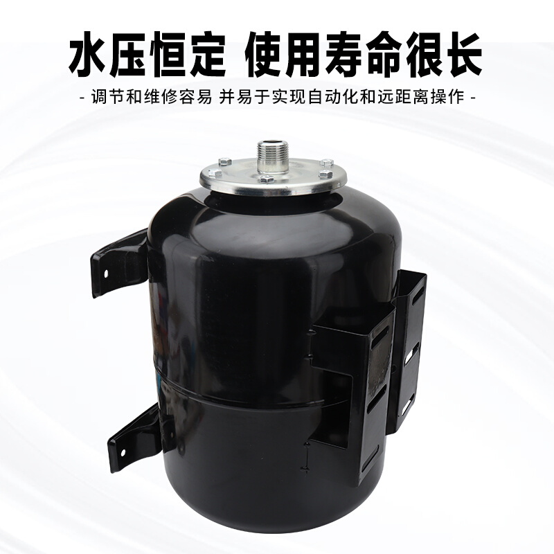 。日井全自动自吸增压泵配件压力罐水泵气包24L气压罐储气罐膨胀