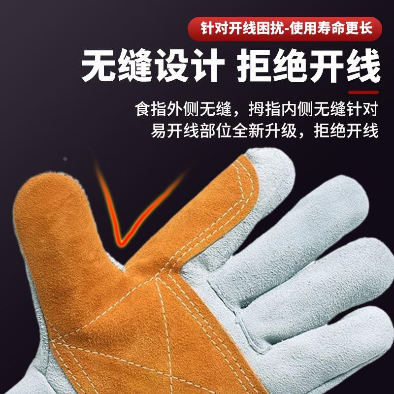 牛皮电焊手套耐高温防烫伤柔软耐磨焊工专用软皮加厚防护劳保手套