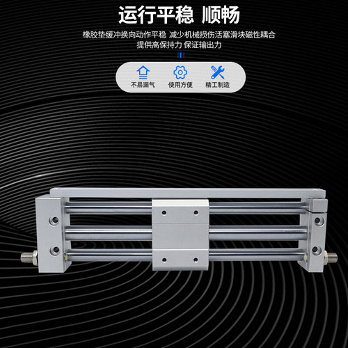 。无杆气缸CDY1SG25/CDY1L25/CDY1S25-100Z/150Z/200Z/400Z/500BZ
