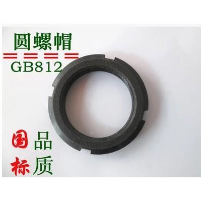 GB812圆螺母 圆螺帽 带槽螺母M20M24MM25M30M33M35M39M40*2*1.5