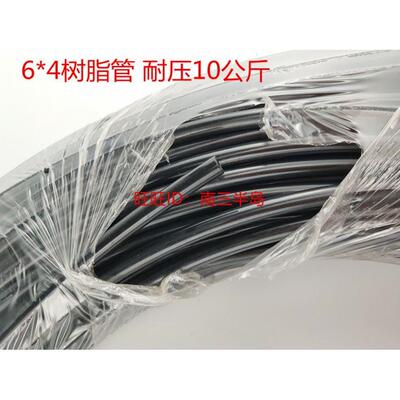 现货供应测压管 低压测压管线尼龙树脂管6*4设备压力测压软管