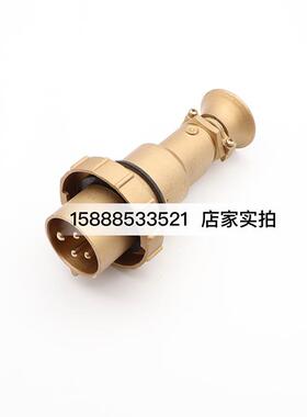 船用铜质大电流插头CTS3-2/15防水水密接插件32A金属IP56海星海事