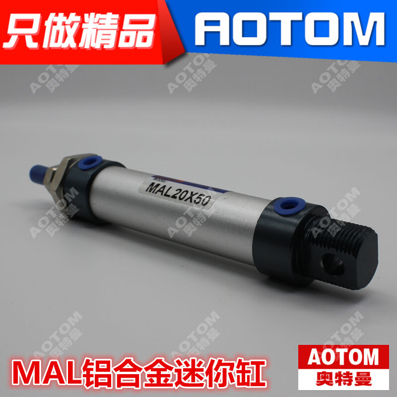 。气动铝合金迷你气缸MAL32*25/50/75/100/125/150/175/250/300/4