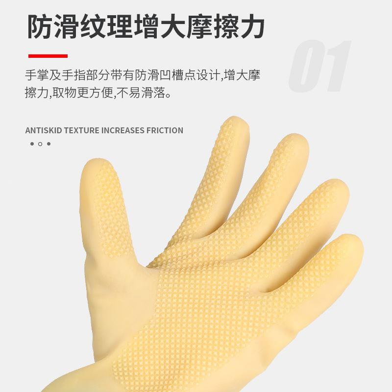 三蝶橡胶工业乳胶化工防水加厚加长劳保塑胶耐磨耐酸碱手套60CM